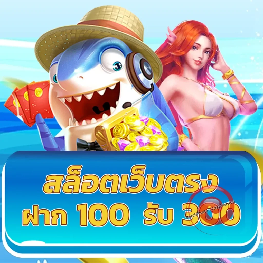 สล็อตแท้ pgauto-89